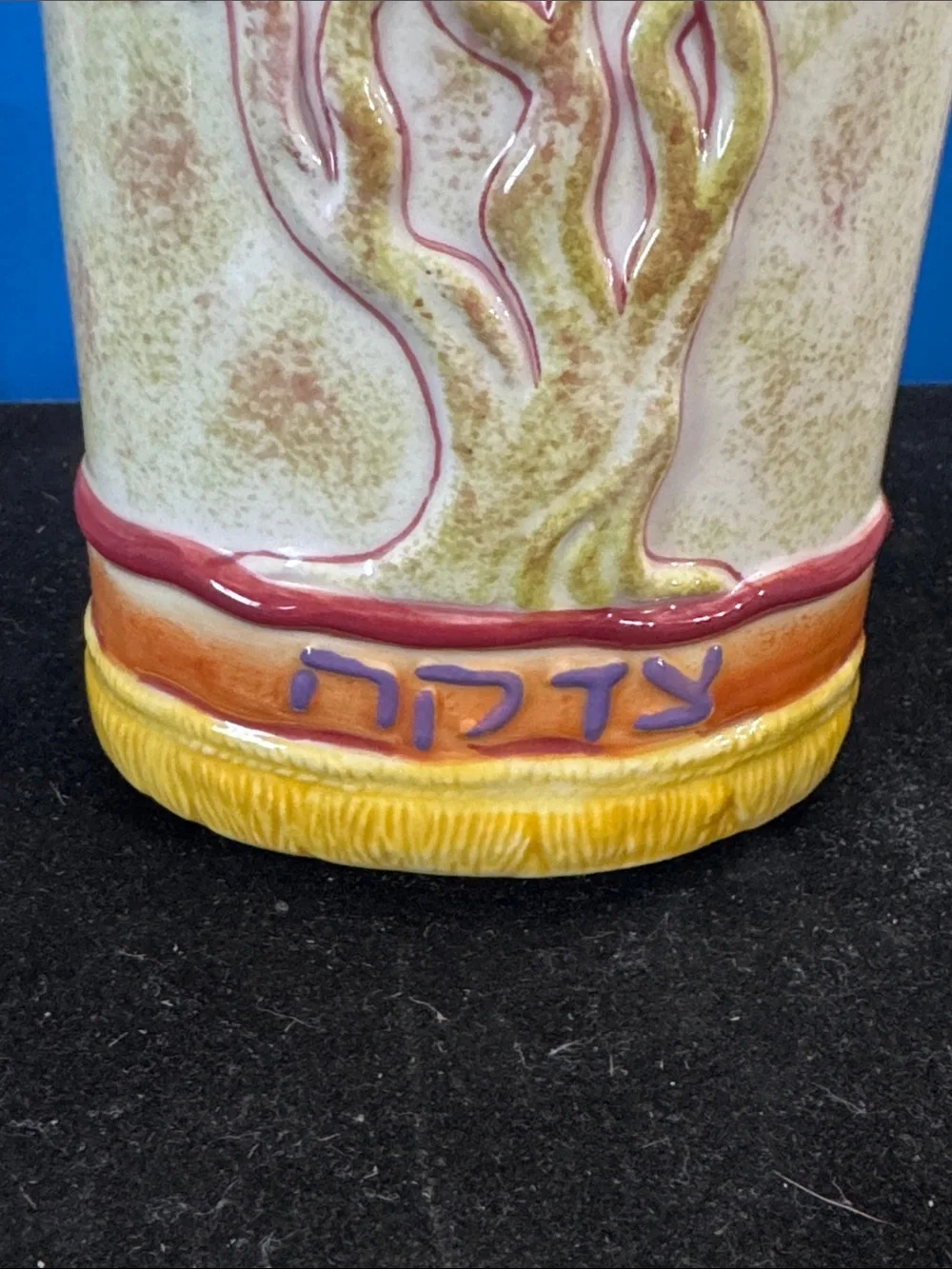 vintage hand-painted ceramic Tzedakah box (charity bank)  by Plaut Judaica.